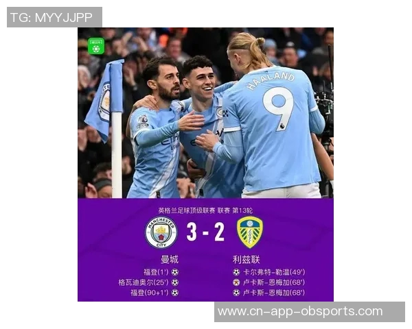 瓜迪奥拉谈哈兰德转会传闻强调健康是球员最重要的因素