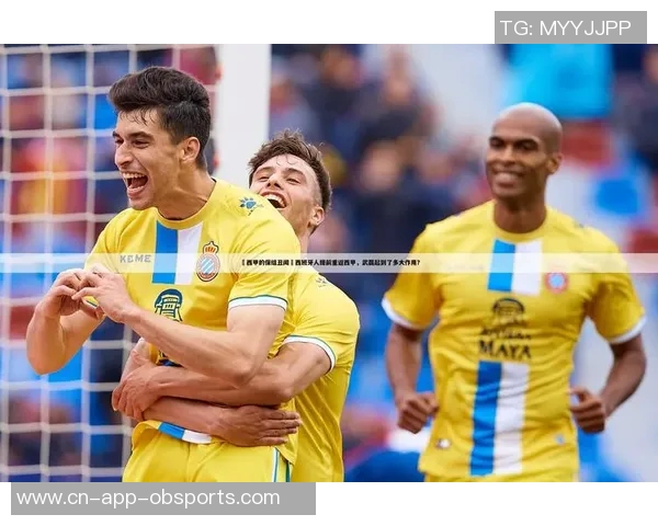 阿斯报道西甲与球员工会周一重启谈判商讨美国比赛计划细节 阿斯报道西甲与球员工会周一重启谈判商讨美国比赛计划细节